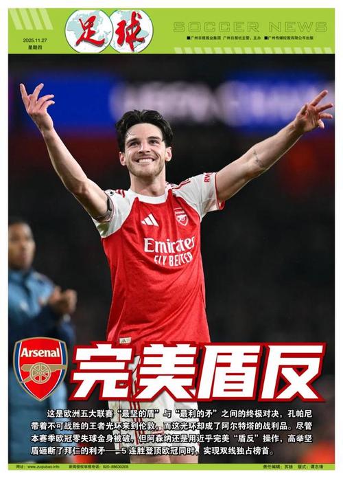 懂球帝12周年120大瞬间半决赛：梅西PK格策，武磊PK于大宝