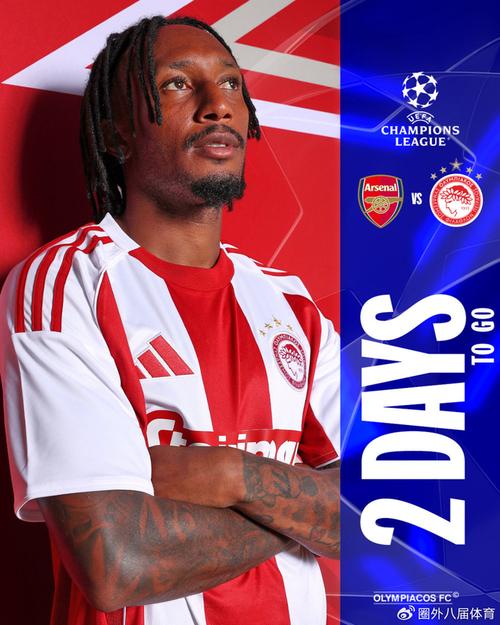 球星：我今天状态拉满