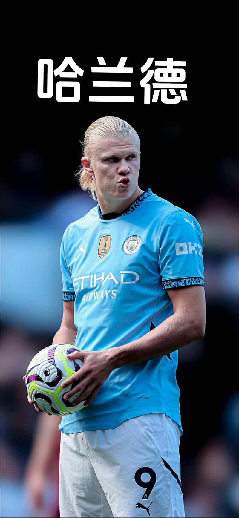 沃尔夫斯堡vs柏林联合：埃里克森、马耶尔首发，郑优营、容诺夫出战